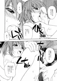 [Anthology] [2006-09-09] COMIC MEGAPLUS Vol.36 (2006-10)