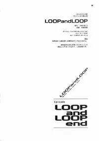 (C70) [CELLULOID-ACME (Chiba Toshirou, Nekoi Mii, Nekomata Naomi)] Loop and Loop (Naruto) [English] [Persepolis130]