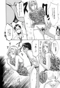 [Umematsu Thomas] Oshiete! Obasan