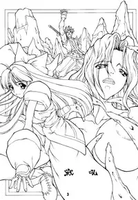 (C64) [Majimadou (Matou)] BATTLE CRY: Senkou ～Prologue～ (Samurai Spirits)