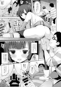 (C87) [Aoiten (Aoten)] Emabako (SHIROBAKO)