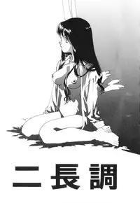 [Kaori Matsubara] Sexual Harassment Minor Case