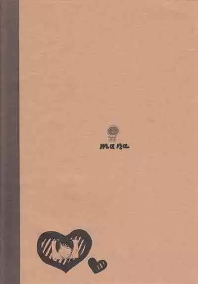 NOTE BOOK 2-1 Nakadai Mana