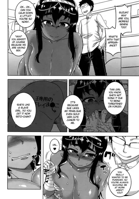 Masaka Watashi no Pharaoh!? | Impossible, My Master is !?