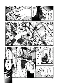 [Itaba Hiroshi] Hello Work