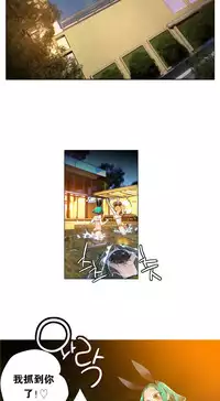 [Juder] Lilith`s Cord Ch.1-13 [Chinese]