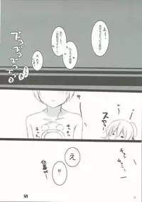 (Ware, Yasen ni Totsunyuu su!) [Pictokun, Tamokuteki Kuukan (Maruta Itsuki, Tamo)] Atago to Takao no Teitoku Jijou (Kantai Collection -KanColle-)