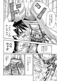 [Obayashi Mori] Mahou Shoujo Magical Pinchers