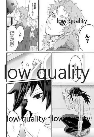 年上巨乳の女教師に転生した親友と恋人になったんだが、もう我慢の限界だった件。