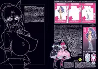 [Studio Mizuyokan (Higashitotsuka Rai Suta)] Fortune Up DL (HappinessCharge PreCure!) [Digital]