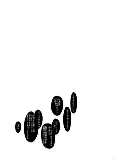 Purorougu Ouaka No Manga