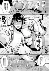 Hattara Yarechau!? Ero Seal ~Wagamama JK no Asoko o Tatta 1-mai de Dorei ni~ 1-4