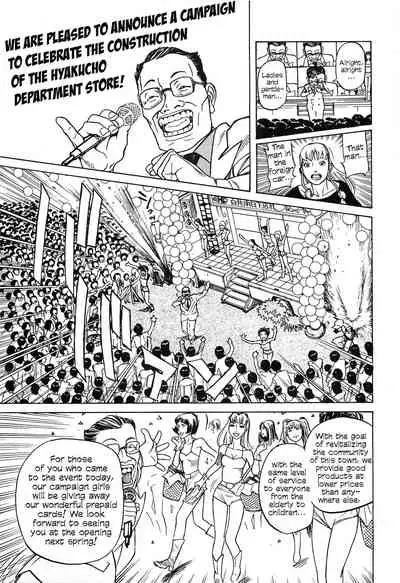 [OHKOSHI Koutarou] Figuisch [English] [Fumikiri]