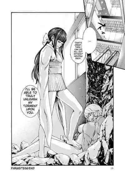 Kisei Juui Suzune - THE Parasite Doctor SUZUNE 9