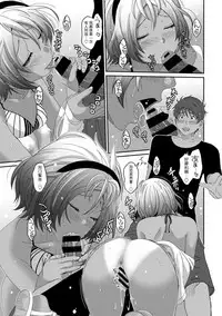 [Ryoh-zoh] Rarefure Ch. 1-14 [Chinese] [粵語]