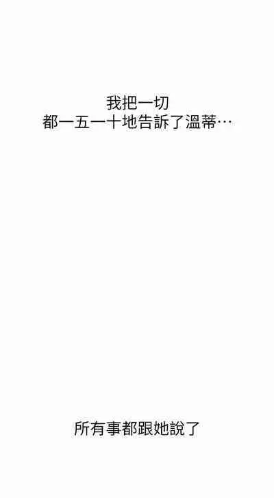 King of hypnotist in Isekai | 异世界催眠王