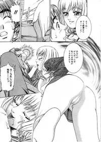 Comic Hime Dorobou 2001-03