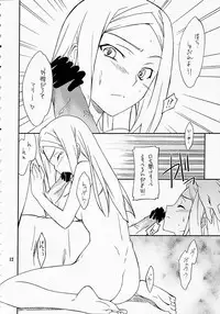 (C75) [P-Forest (Hozumi Takashi)] P! FAVORITE 2008 (Mobile Suit Gundam 00)