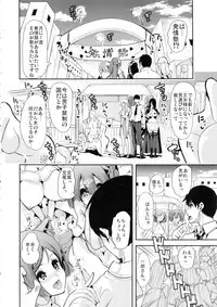 (C95) [Yabitsutouge (Ootori Mahiro)] Boku no Isekai Harem 3