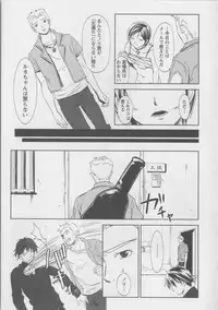 [Aida Maki] Kaikan Moist