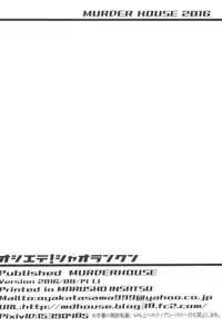 (C90) [MURDERHOUSE (Workaholic)] Oshiete! Syaoran-kun (Cardcaptor Sakura) [Chinese]