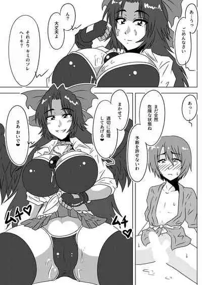 [Wagarashiya (Tasuro Kuzuha)] Kokoro you-go! Okuu-chan to Fusion (Touhou Project) [Digital]