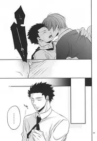 (Bokura wa Koroshiya 2) [Kochiya β (Kochiya)] Torikago - birdcage (Ansatsu Kyoushitsu)