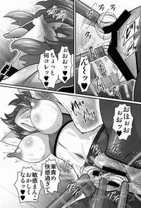 (C85) [Galaxy Monooki (Hanazuka Ryouji)] Yuukarin ga Seme Sasete Kureru Hon (Touhou Project)