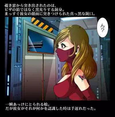 Aka Leotard Onna Sentouin Kikaijuukan