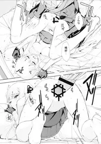 (C93) [Hapoi-Dokoro (Okazaki Takeshi)] accident 2 (Danganronpa)