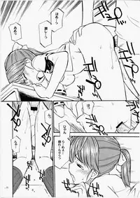 (C65) [Hinemosuan (Hinemosu Notari)] Dakara Kawaii Mina - So Sweet Mina (Sexfriend)