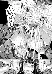 [Momiyama] Shoujo Parasite - Girls Parasite [Digital]