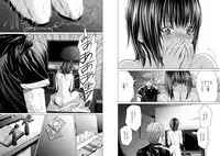 [Miyazaki Maya] Holy Knight ~Junketsu to Ai no Hazama de~ Vol. 3