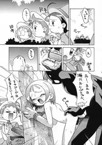 (C57) [BLACK LIST, Y-Burn, Wagamama-dou (Hiura R, Hayashiya Himehachi, Syow-maru)] Hissatsu! Majogari Festa (Ojamajo Doremi)