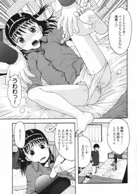 COMIC LO 2009-06 Vol.63