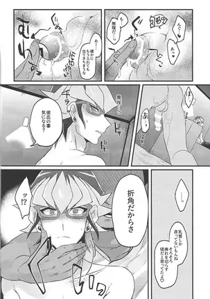 Seitōna kettō no kekka haiboku shite itadaitanode sore sōō no taika o haratte itadakimasu.