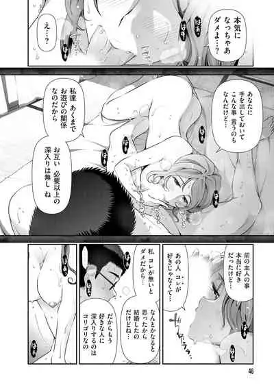 [Ohmi Takeshi] Yuuwaku!! Mogitate Toshi Densetsu [Digital]