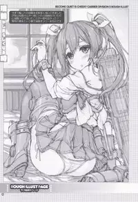 (C94) [Magic Private Eye (Mitsuki Mantarou)] Gokousen no Namaiki na Hou ga Shiorashiku Naru Toki (Kantai Collection -KanColle-)