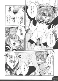 [Anthology] Welcome Island (Sister Princess)