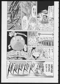 [Anthology] COMIC A-UN 4