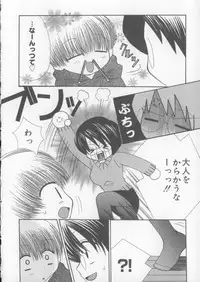 [Chinjao Roosu] Miracle Ai Love