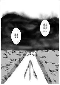 cater pillar（Chinese)