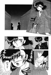 (C42) [Hoge Hoge Club (Various)] Peke Peke 4 (Ranma 1/2)