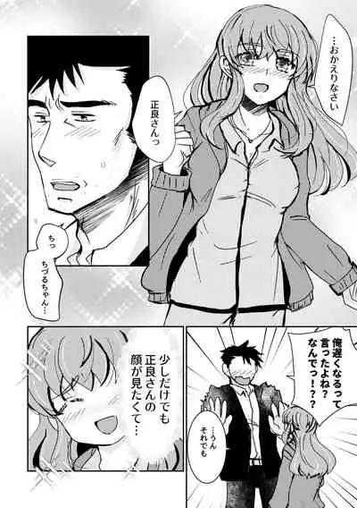 Kaju Yoru no Hanaka Episode 1