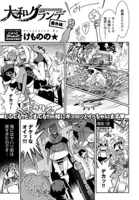 COMIC Anthurium 2018-02 [Digital]