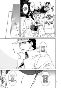 (Super The World 2018) [Chikadoh (Halco)] Higashikata Josuke no Yuuutsu | Melancholy of Josuke (TRSK LOG) (JoJo's Bizarre Adventure) [English] [naoki1048]