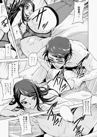 Canopri Comic 2010-11 Vol.1 [Digital]