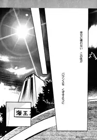 [Anthology] Lunatic Party 8 (Sailor Moon)