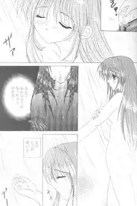 (CR32) [LIPSTAR (Morisaki Tirol)] Cherry Cherry Strawberry (Pia Carrot e Youkoso!! 2)