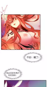 [Juder] Lilith`s Cord | 莉莉丝的脐带 Ch.1-41 [Chinese]